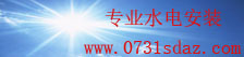 沐鸣平台app下载